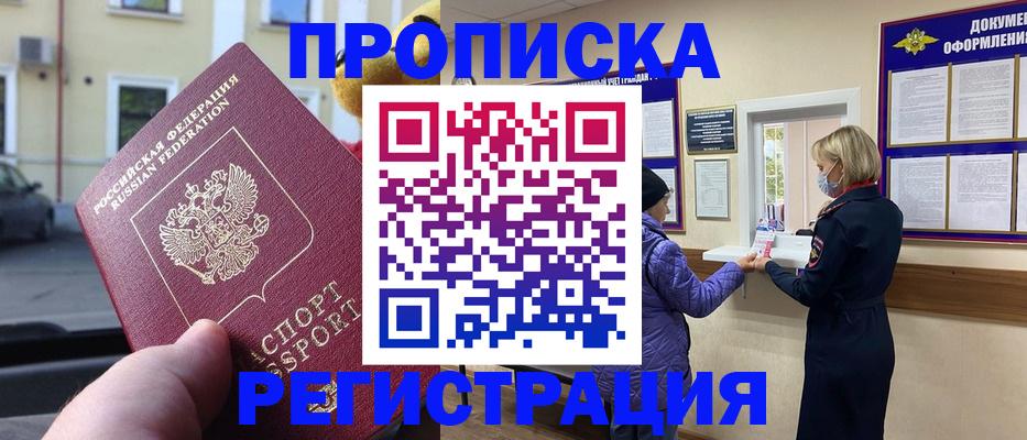 найти адрес прописки в Нарткале